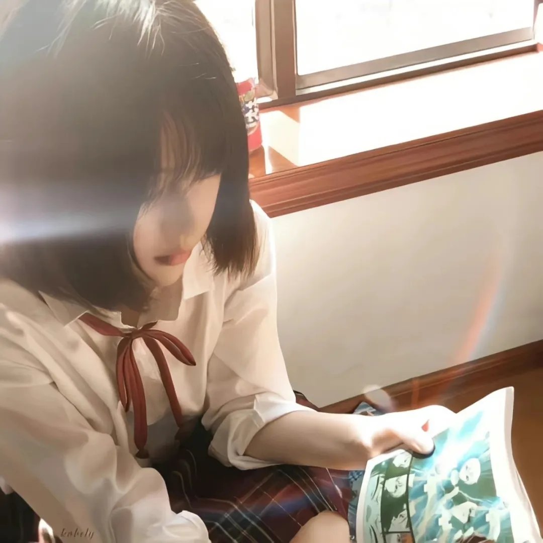 邪魔